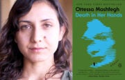 Ottessa Moshfegh Death in her Hands PB