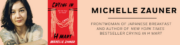 Michelle Zauner Speaker Banner 1
